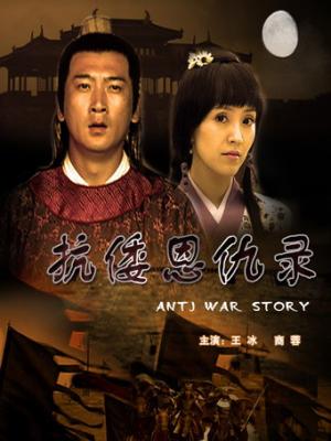 《二十七层的灯》封面