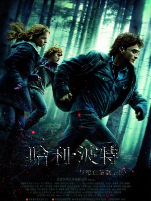 《午后会议》封面