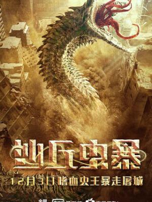 《深夜加班室》剧集封面